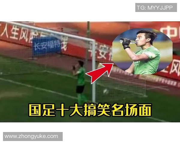 当足球巨星遇上搞笑瞬间爆笑表情全场欢乐不断